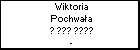 Wiktoria Pochwaa